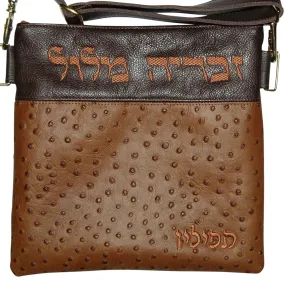 Exotic Ostrich Leather Tallis &amp; Tefillin Bag 610F-TN2