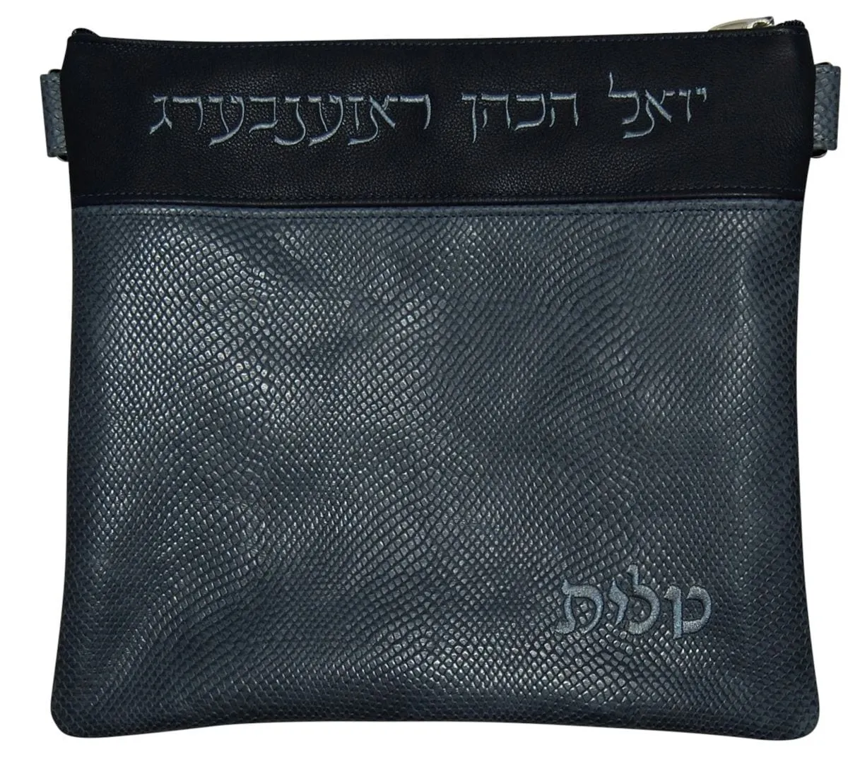 Exotic Snake Leather Tallis &amp; Tefillin Bag 620F-GR2