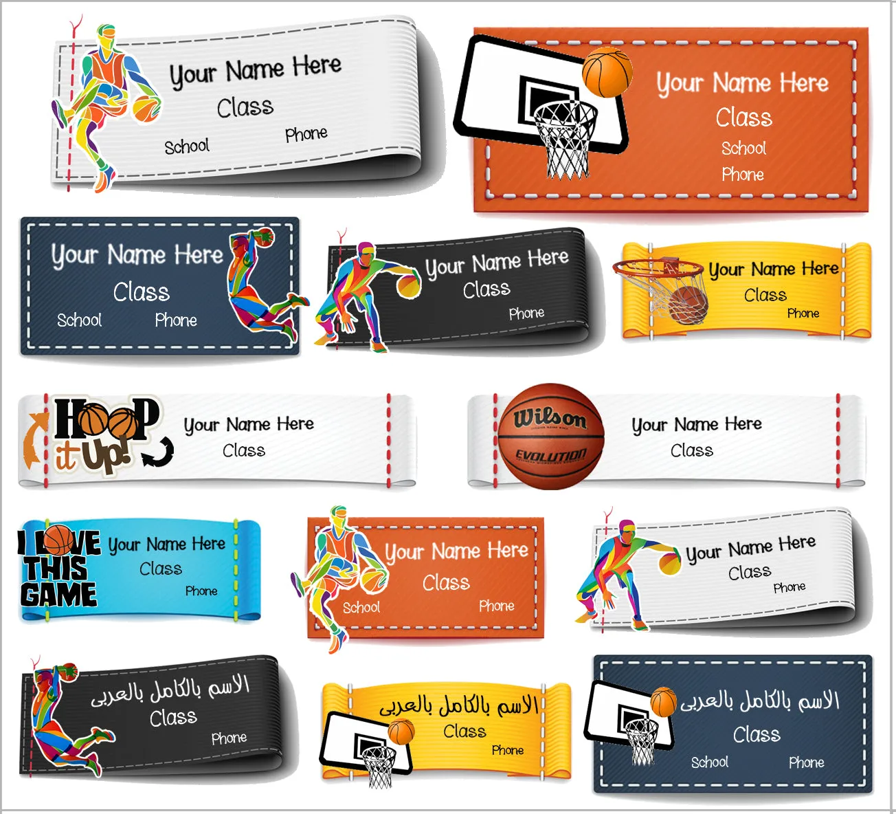 ""Basketball" School labels packs