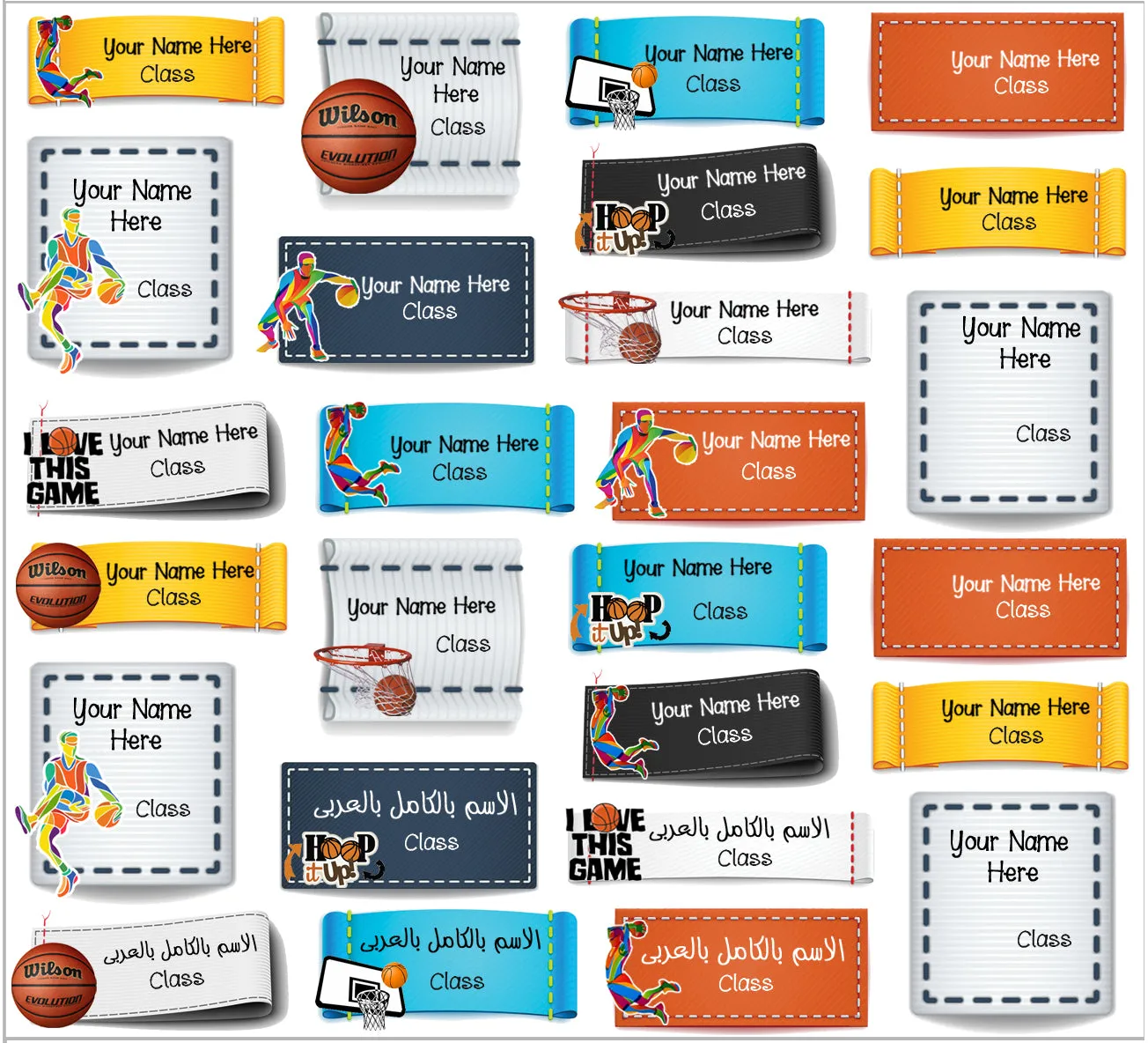 ""Basketball" School labels packs