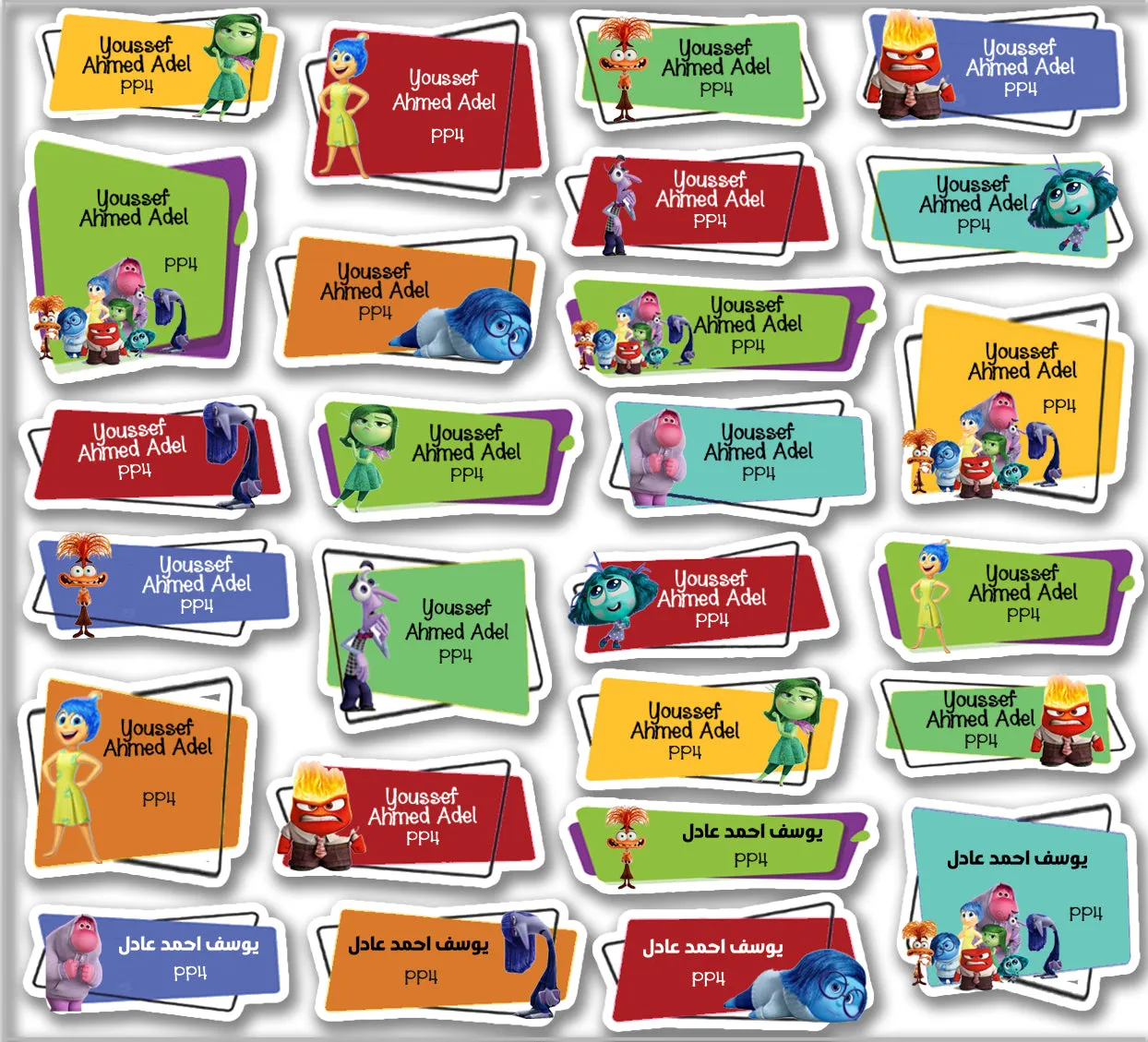 ""Inside out" School labels packs