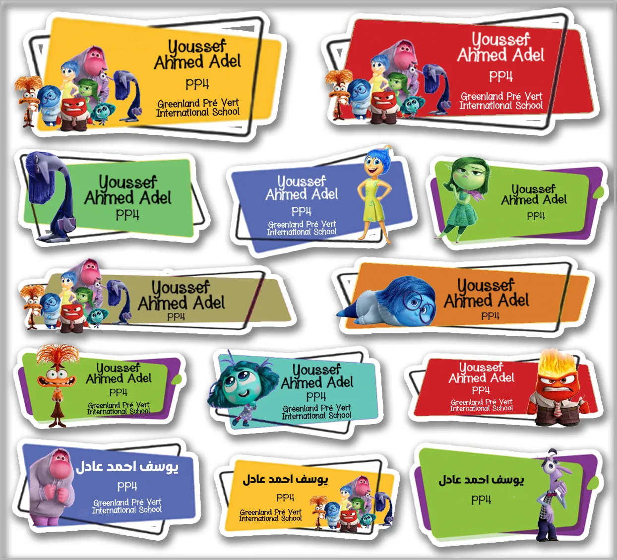 ""Inside out" School labels packs